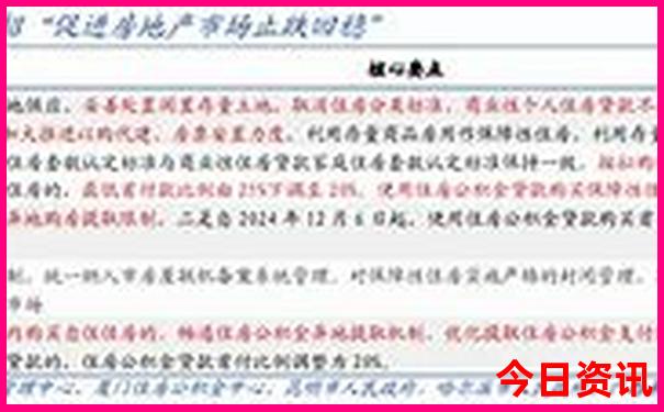 去北京旅游攻略自由行攻略
