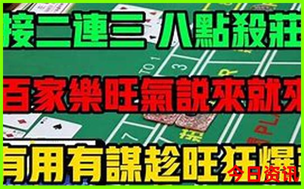 港彩二四六天天彩开奖结果