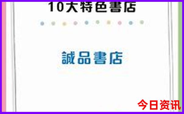 暑假凉快的旅游地方