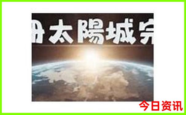柳州柳州旅游必去十大景点