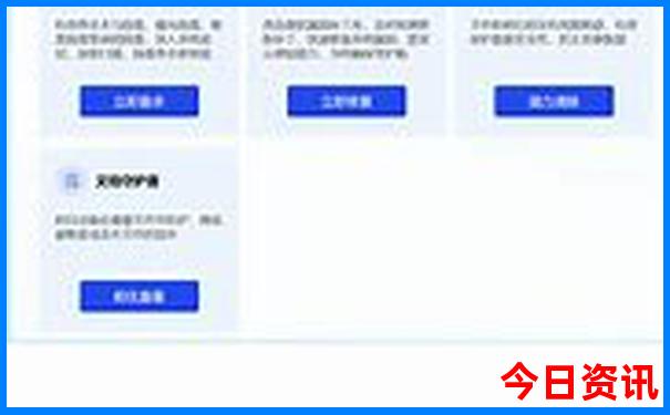 内蒙旅游攻略路线最佳路线