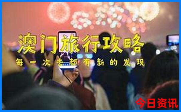 华山旅游团报名两日游