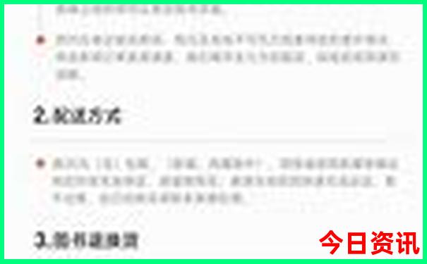 全国最美的景区排行榜