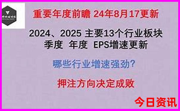 9月出游最佳的目的地