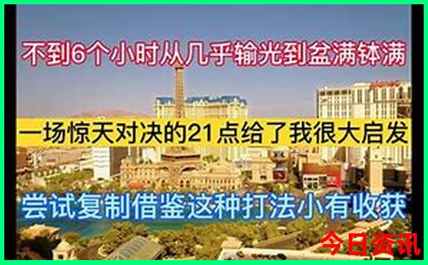 昆明金殿风景区旅游攻略