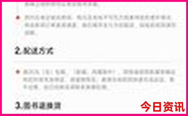 北京有哪些名胜古迹和著名景点