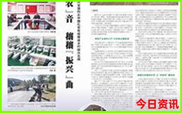 湖北天台山景区介绍