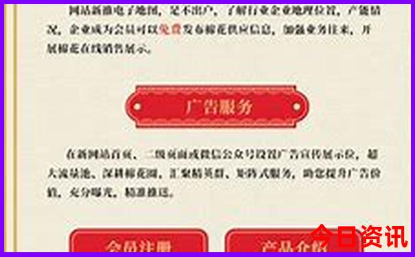 成都带娃两日游攻略