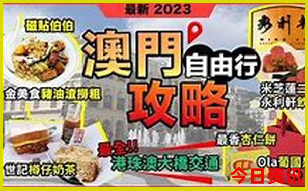 北道附近哪里有好玩的景点