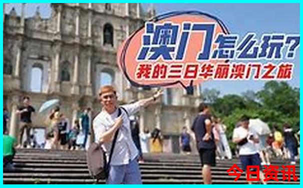 长春两天一夜旅游攻略