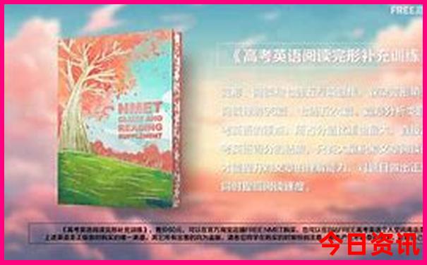暑假旅游攻略大全