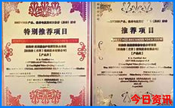 11134cσm查询开奖结果
