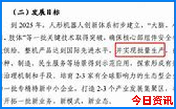 发布2025深度解读最新全新免费资料爆料大全-澳门管家婆100%精准香港